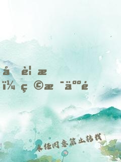 再見時，物是人非！